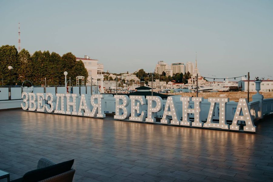 Зона отдыха ресторана «Звёздная веранда» — фото 4